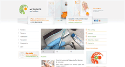 Desktop Screenshot of medcenter.rv.ua