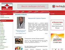 Tablet Screenshot of medcenter.kz