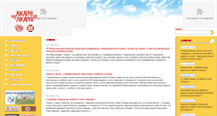 Desktop Screenshot of medcenter.org.ua